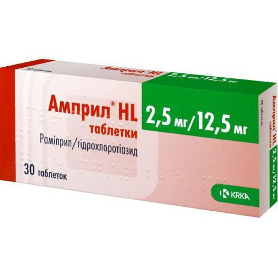 Амприл HL таблетки 2.5 мг /12.5 мг №30.